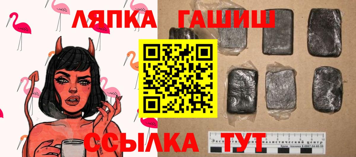 ГАШИШ Изолятор  Вход с VPN  ГАШ  Мелеуз  Гашиш Изолятор 