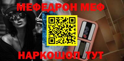 меф Донской