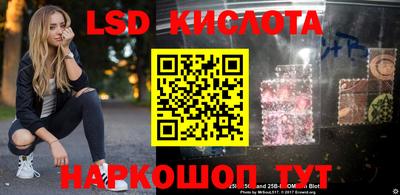 мет Донецк