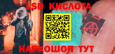 мет Донецк