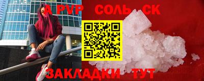 меф Донской