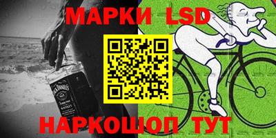 мет Донецк