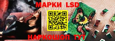 мет Донецк