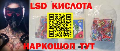 мет Донецк