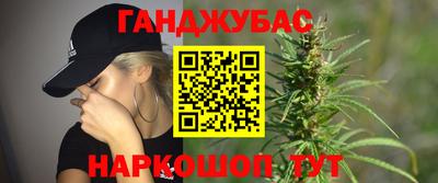 мет Донецк