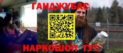 мет Донецк