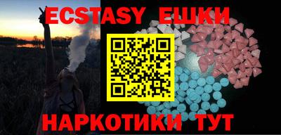 мет Донецк