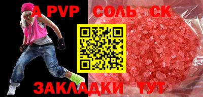 гидра Дубна