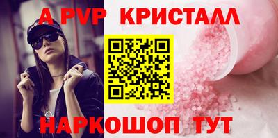 гидра Дубна