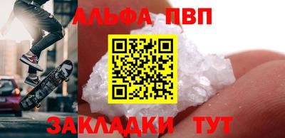 меф Донской