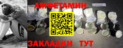 мет Донецк