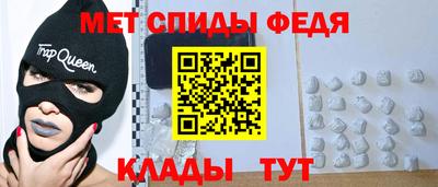 мет Донецк
