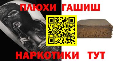 мет Донецк