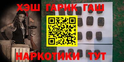 гидра Дубна