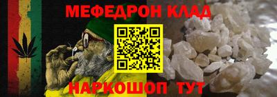 мет Донецк