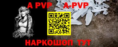 меф Донской