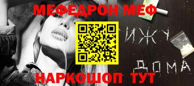 меф Донской