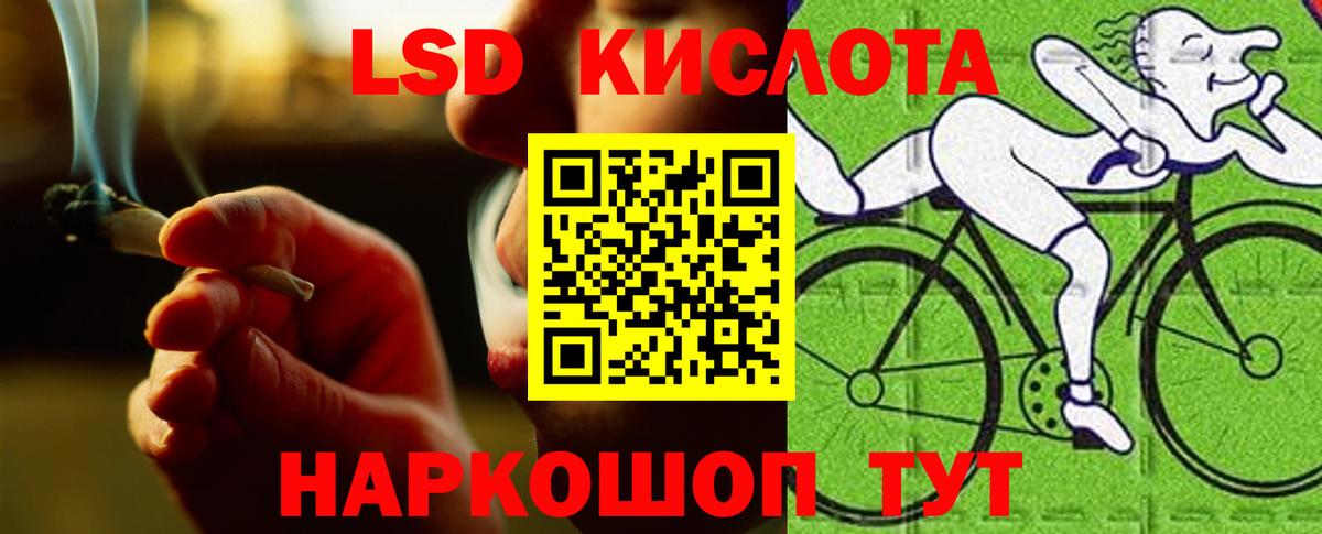 LSD-25 экстази ecstasy Мелеуз