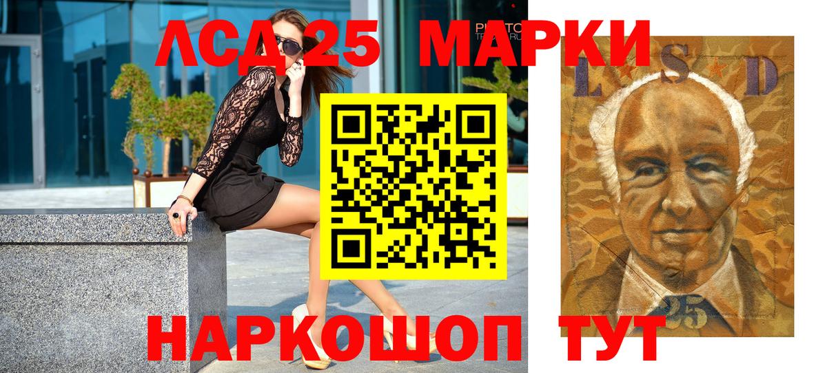 Марки N-bome 1500мкг  Вход с VPN  Мелеуз  Марки N-bome 1500мкг 