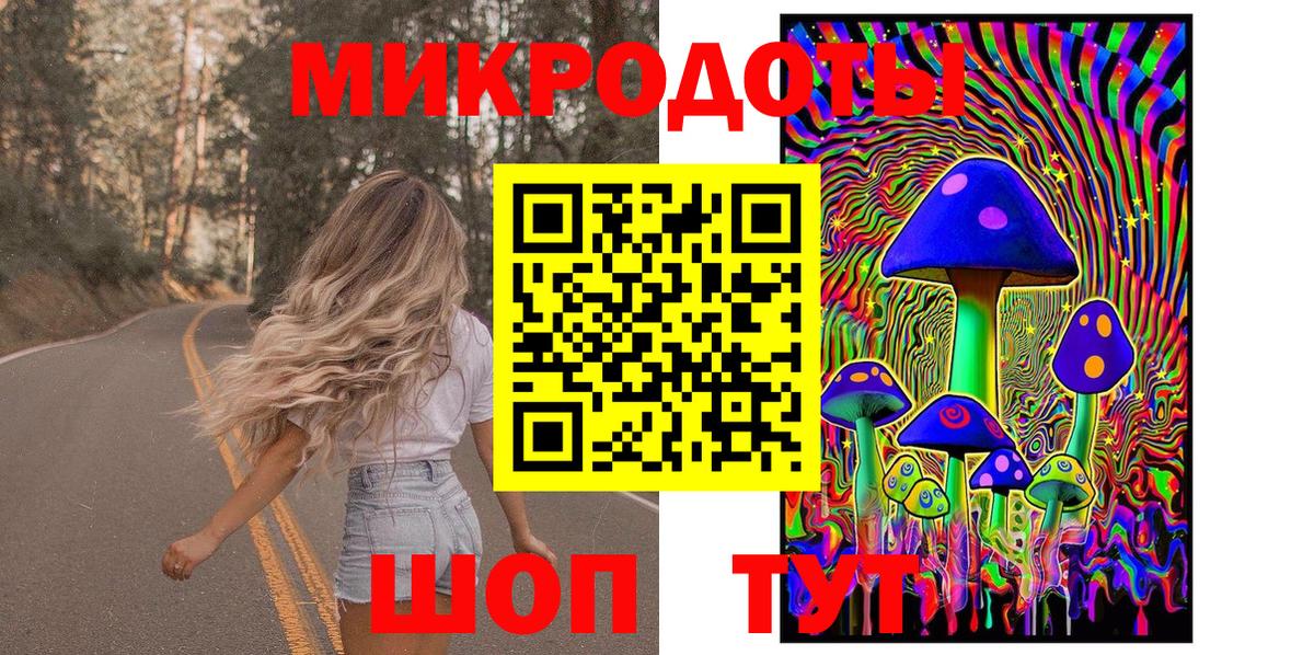 Мелеуз  Псилоцибиновые грибы Psilocybine cubensis  Галлюциногенные грибы GOLDEN TEACHER  Вход с VPN 