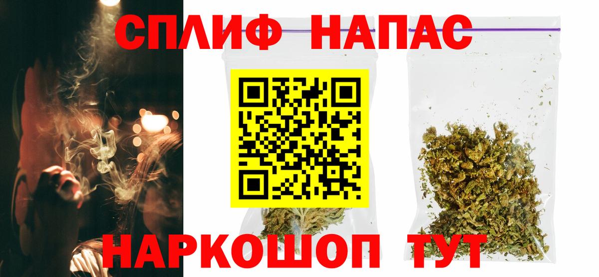 МАРИХУАНА SATIVA & INDICA Мелеуз