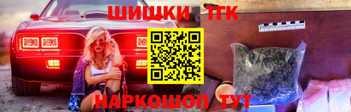 Конопля Ganja  Бошки марихуана OG Kush  Мелеуз  Бошки Шишки индика  Вход с VPN 